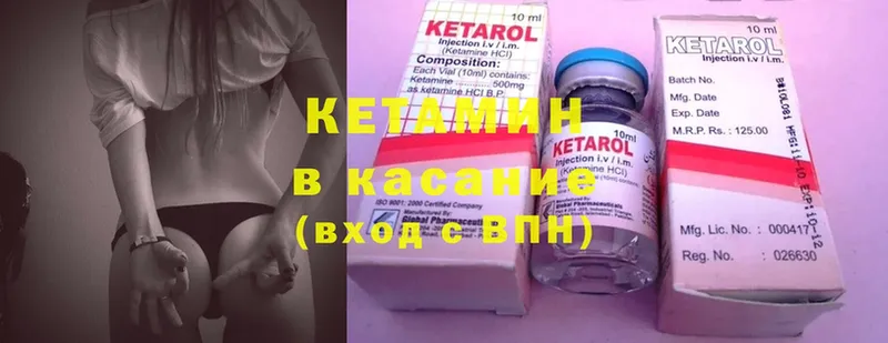 KRAKEN ТОР  Новоалтайск  КЕТАМИН ketamine 