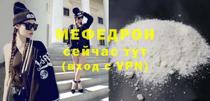 магазин    Новоалтайск  Мефедрон mephedrone 